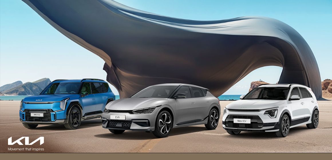 City Cars | Kia leader du marché automobile en Tunisie