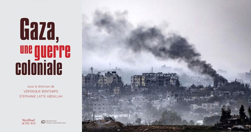 Gaza l Naissance et genèse d’une guerre coloniale’