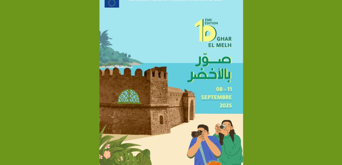 « Sawer Bel Akhdhar » | Le retour tant attendu de Ghar El Melh