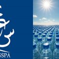 INSSPA | Saisie de 17.000 bouteilles d’eau exposées au soleil à Sfax