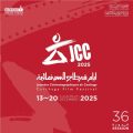 JCC 2025 | Ouverture des inscriptions pour la compétition officielle des longs métrages
