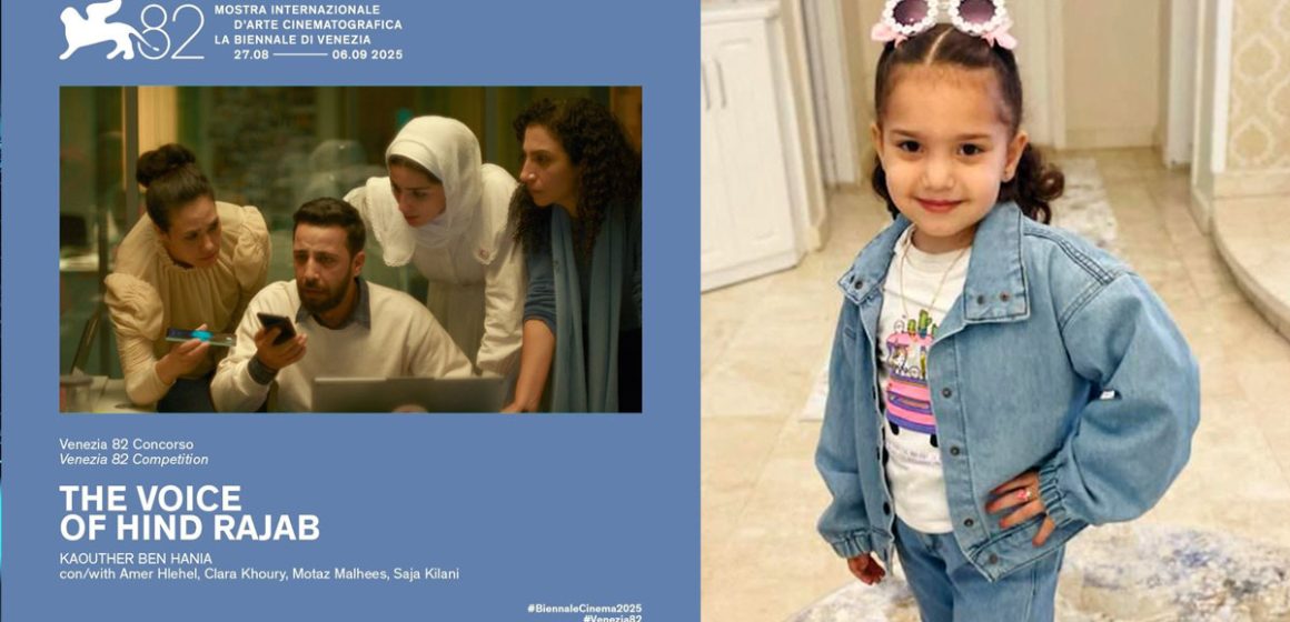 Kaouther Ben Hania fera résonner la voix de Hind Rajab à Venise