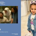 Kaouther Ben Hania fera résonner la voix de Hind Rajab à Venise