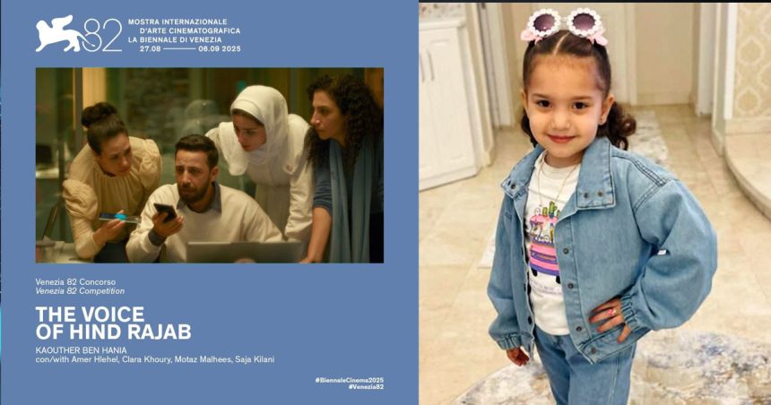 Kaouther Ben Hania fera résonner la voix de Hind Rajab à Venise