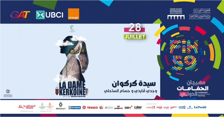 Tunisie | « La Dame de Kerkoine » au Festival international de Hammamet