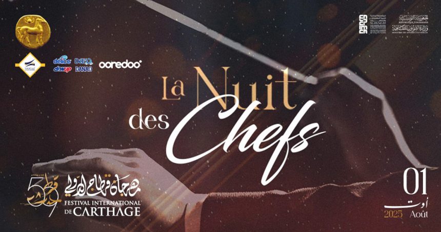 La Nuit des Chefs le 1er août 2025 au Festival de Carthage