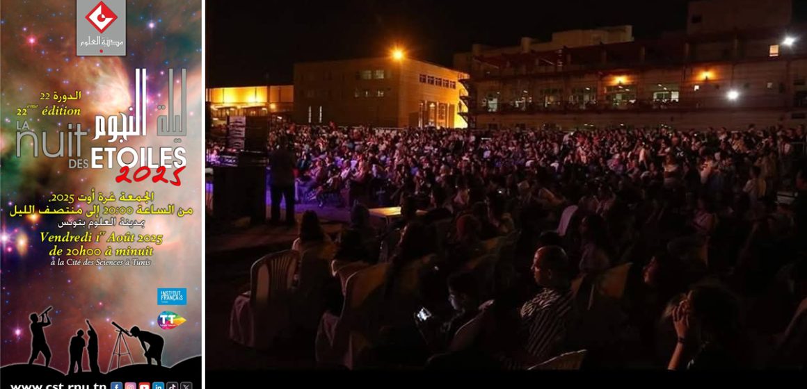 Tunis | La nuit des étoiles le 1er août 2025 à la Cité des sciences