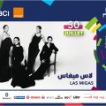 Le quatuor féminin espagnol Las Migas au Festival de Hammamet