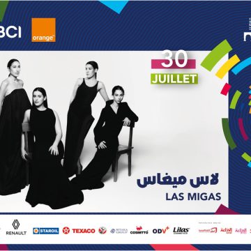 Le quatuor féminin espagnol Las Migas au Festival de Hammamet