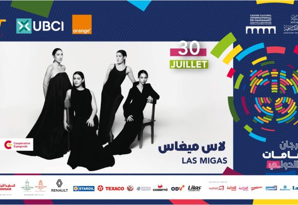 Le quatuor féminin espagnol Las Migas au Festival de Hammamet