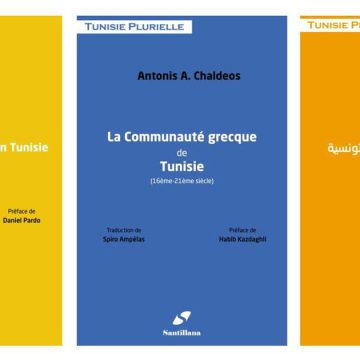 Les minorités en Tunisie à travers les livres