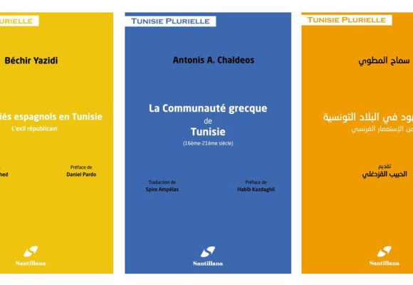 Les minorités en Tunisie à travers les livres