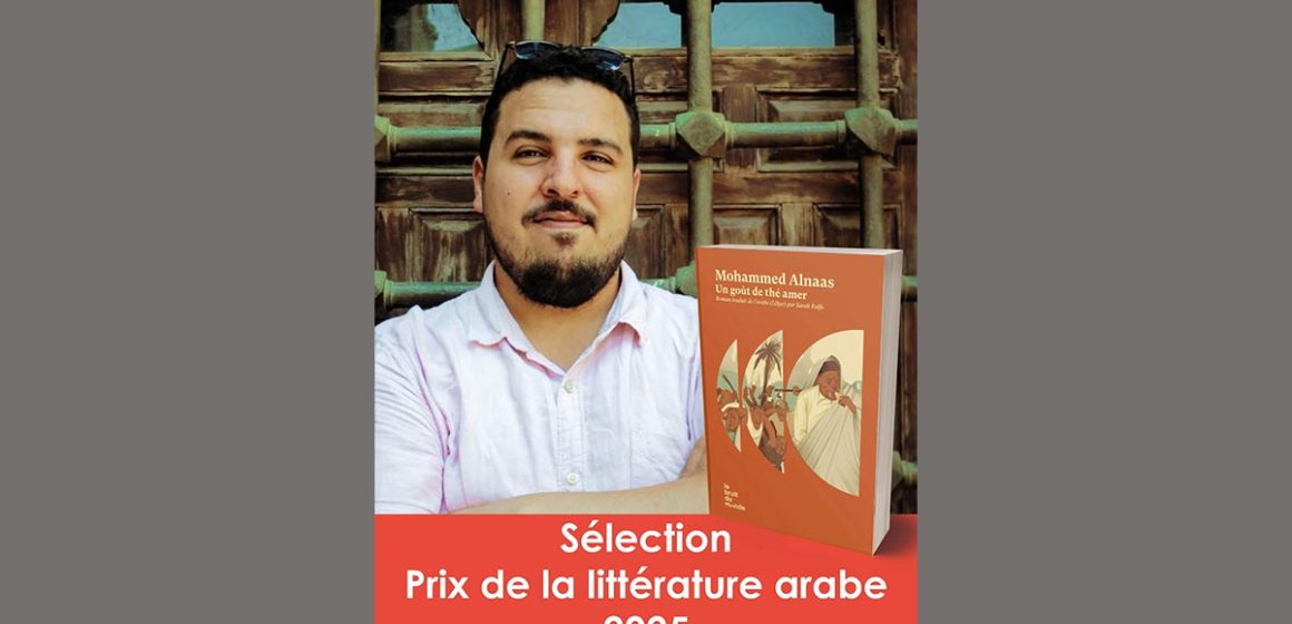 Mohammed Alnaas en lice pour le Prix de la littérature arabe 2025