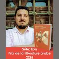 Mohammed Alnaas en lice pour le Prix de la littérature arabe 2025
