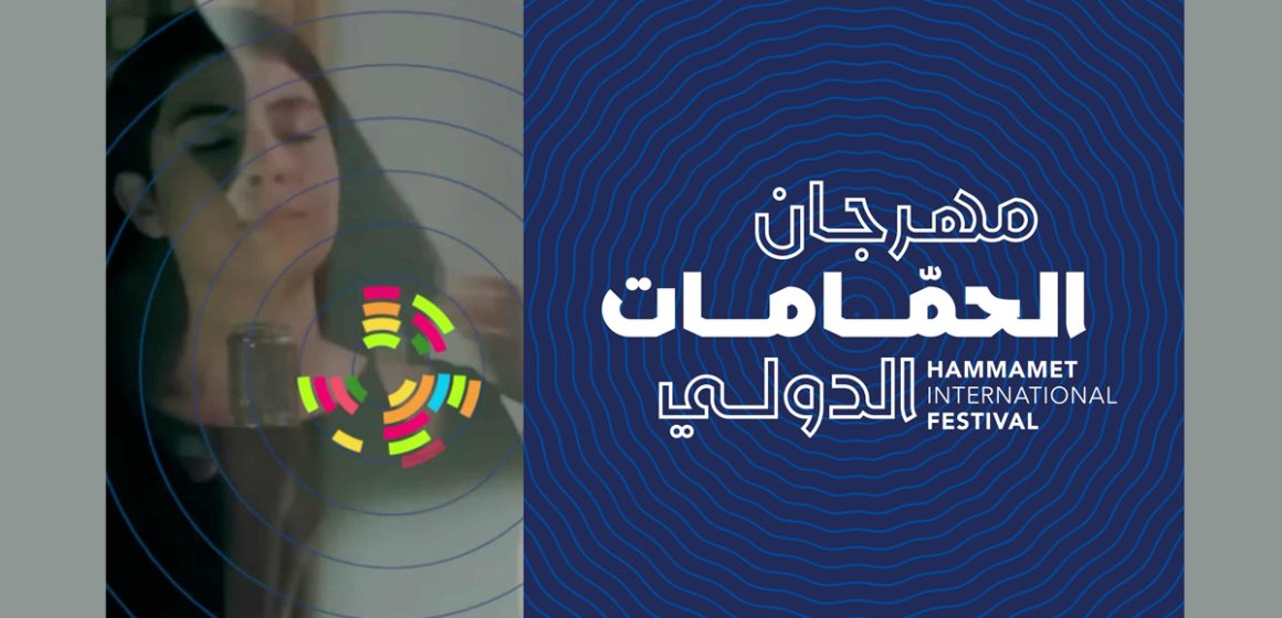 La chanteuse palestinienne Noël Kharman au Festival de Hammamet