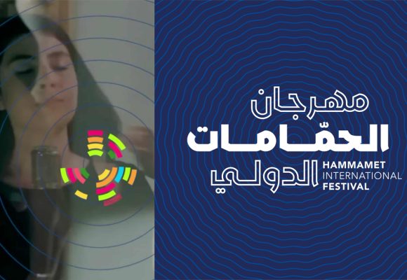 La chanteuse palestinienne Noël Kharman au Festival de Hammamet
