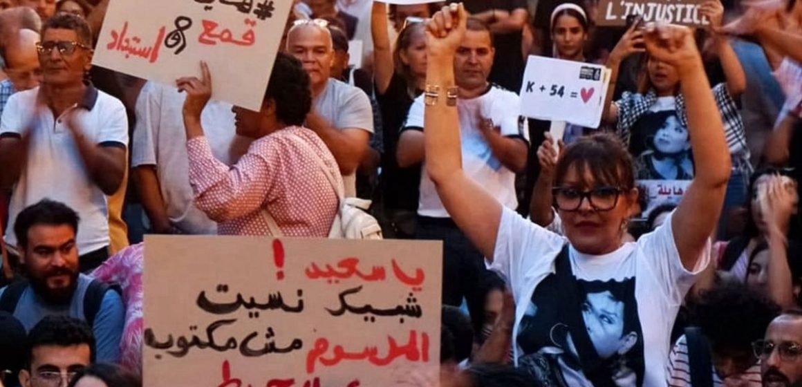 Des ONG dénoncent la condamnation de Ramlah Dahmani et l’instrumentalisation du décret 54.
