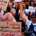 Des ONG dénoncent la condamnation de Ramlah Dahmani et l’instrumentalisation du décret 54.