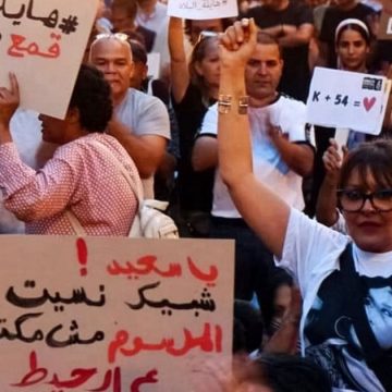 Des ONG dénoncent la condamnation de Ramlah Dahmani et l’instrumentalisation du décret 54.
