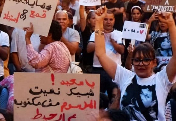 Des ONG dénoncent la condamnation de Ramlah Dahmani et l’instrumentalisation du décret 54.