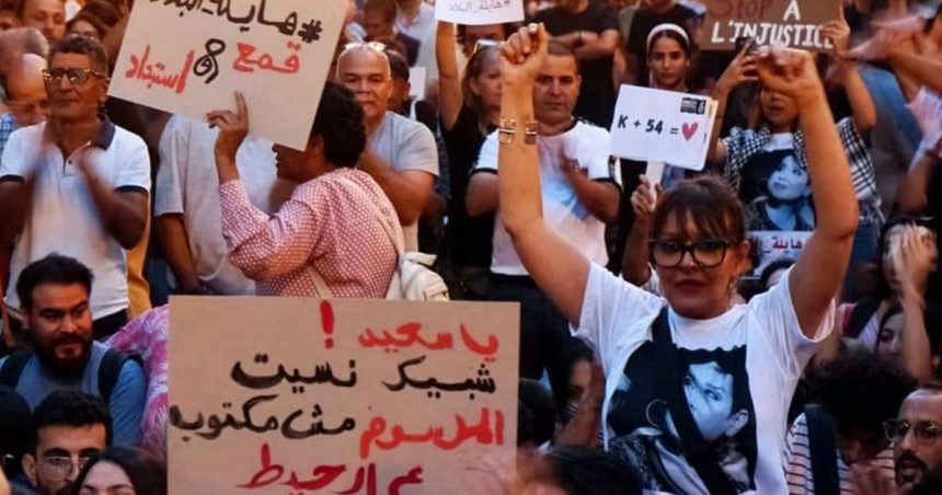 Des ONG dénoncent la condamnation de Ramlah Dahmani et l’instrumentalisation du décret 54.