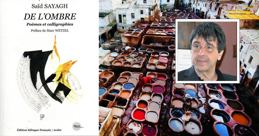 Vient de paraître l ‘‘De l’ombre’’ de Saïd Sayagh