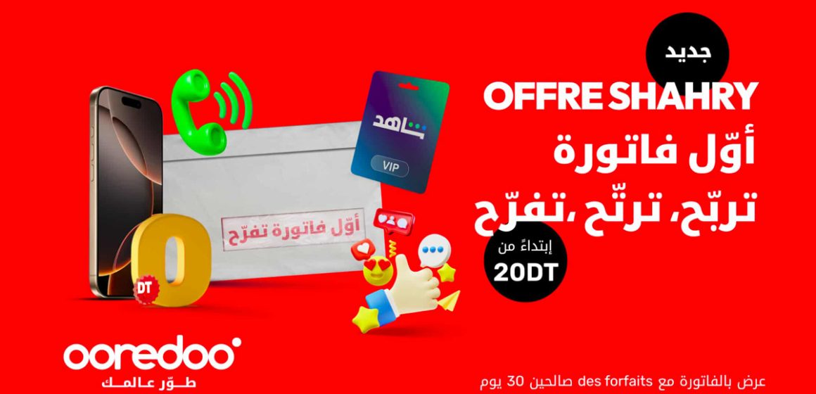 Activi Sifek avec Shahry, la nouvelle offre postpayée 5G d’Ooredoo, pleine d’avantages exclusifs