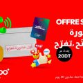 Activi Sifek avec Shahry, la nouvelle offre postpayée 5G d’Ooredoo, pleine d’avantages exclusifs