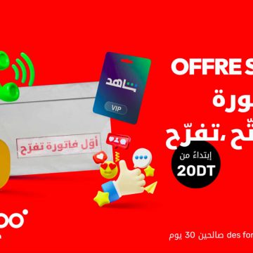 Activi Sifek avec Shahry, la nouvelle offre postpayée 5G d’Ooredoo, pleine d’avantages exclusifs