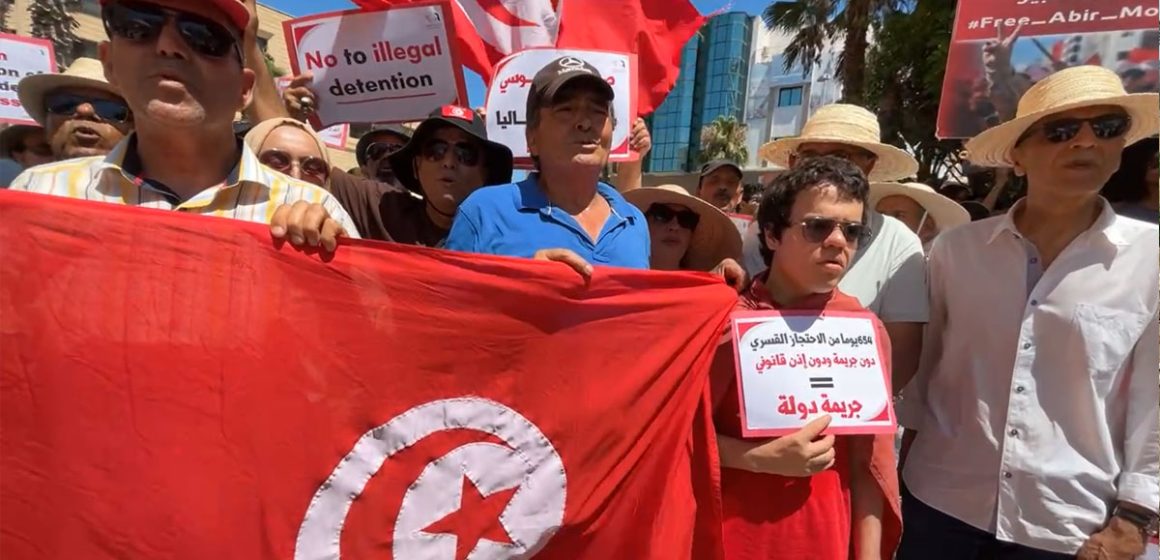 Les partisans d’Abir Moussi manifestent devant les Nations unies à Tunis