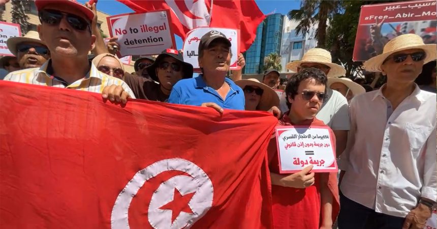 Les partisans d’Abir Moussi manifestent devant les Nations unies à Tunis