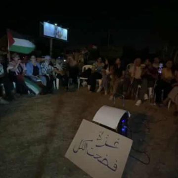 Tunis | Le sit-in devant l’ambassade américaine en soutien à Gaza se poursuit