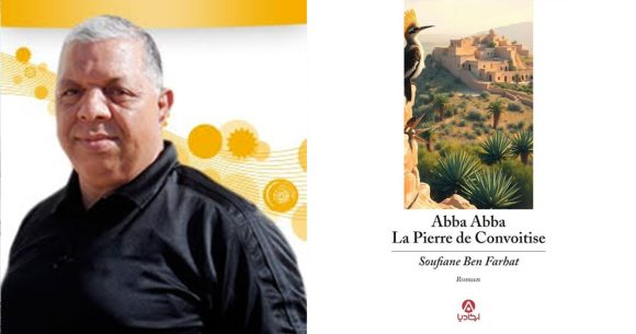 A paraître │ ‘‘Abba Abba’’ de Soufiane Ben Farhat