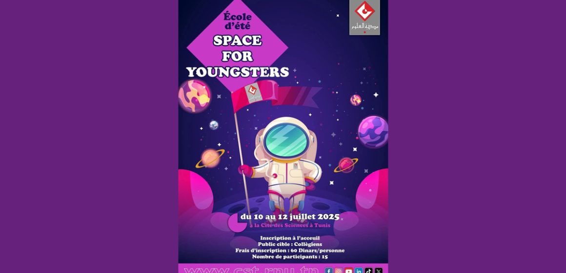 École d’Été | Cité des sciences de Tunis : «Space for Youngsters»