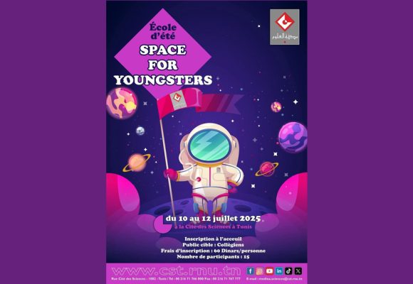 École d’Été | Cité des sciences de Tunis : «Space for Youngsters»