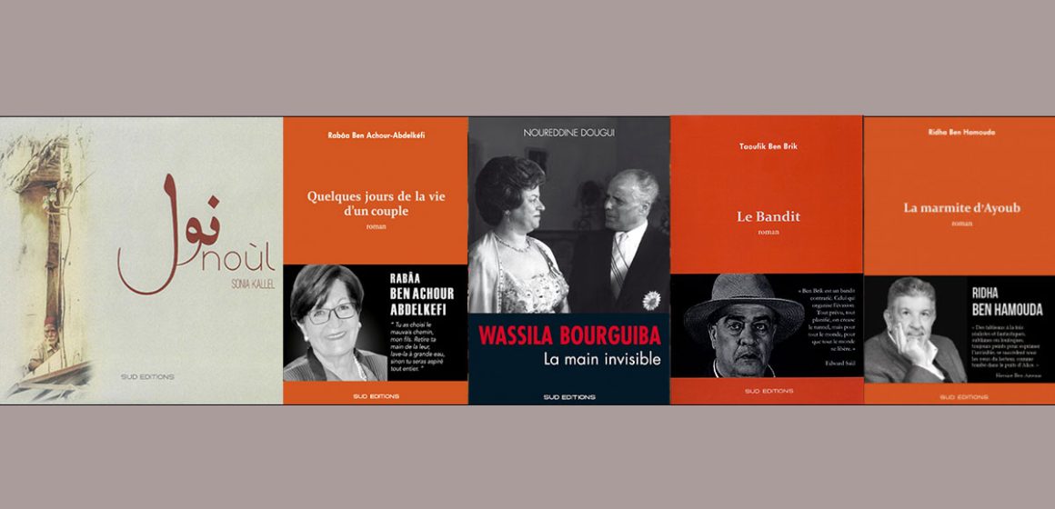 Cinq livres pour penser la Tunisie autrement