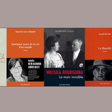 Cinq livres pour penser la Tunisie autrement