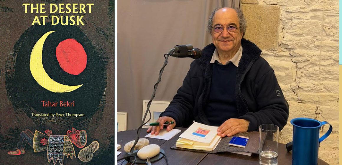 Vient de paraître | ‘‘Desert at Dusk’’ de Tahar Bekri