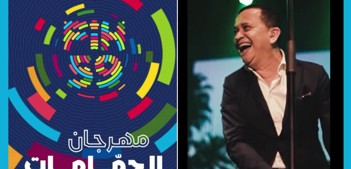 Yuri Buenaventura le 19 juillet à Hammamet
