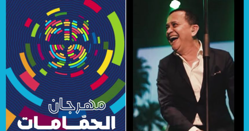 Yuri Buenaventura le 19 juillet à Hammamet