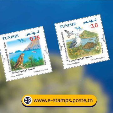 La Poste tunisienne émet deux timbres consacrés aux réserves naturelles de la Méditerranée