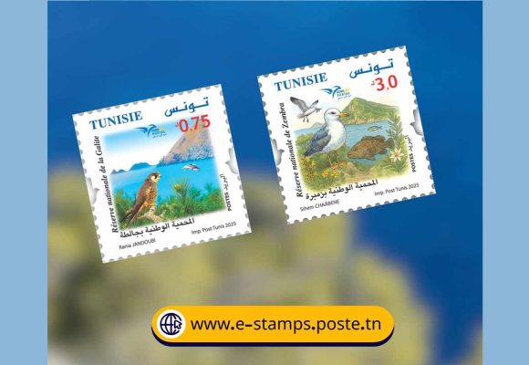 La Poste tunisienne émet deux timbres consacrés aux réserves naturelles de la Méditerranée