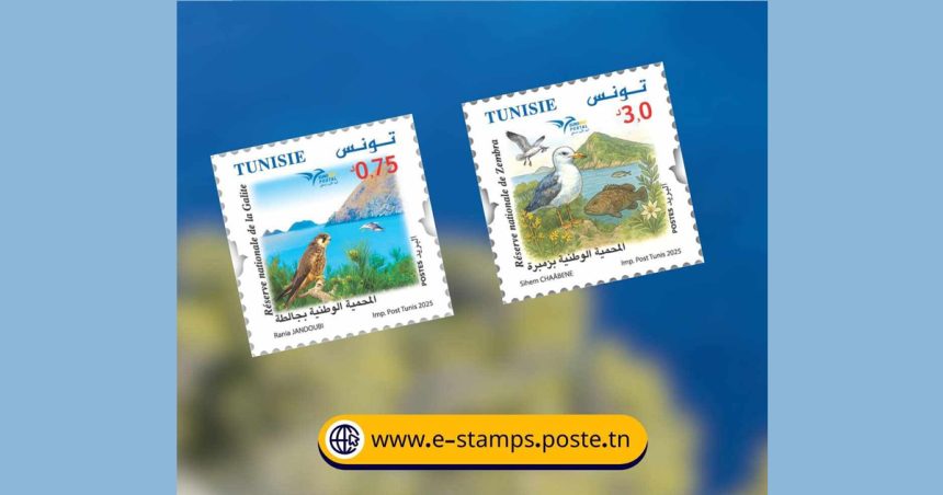 La Poste tunisienne émet deux timbres consacrés aux réserves naturelles de la Méditerranée