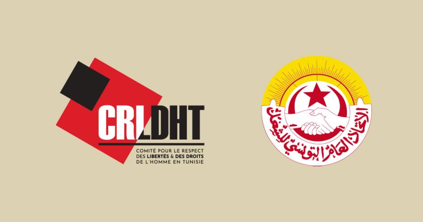 Le CRLDHT solidaire avec l’UGTT, ciblée par une tentative d’agression