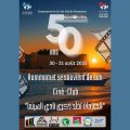 Hammamet célèbre le cinquantenaire de son ciné-club