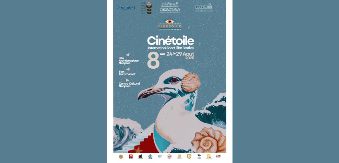 Cinétoile | Projections, rencontres et émotions en plein air