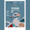 Cinétoile | Projections, rencontres et émotions en plein air