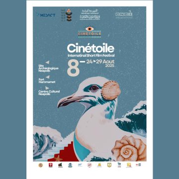 Cinétoile | Projections, rencontres et émotions en plein air