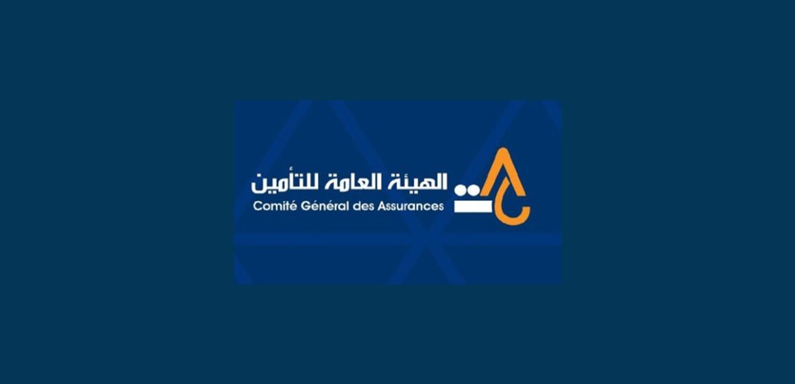 Solides performances du secteur de l’assurance en Tunisie
