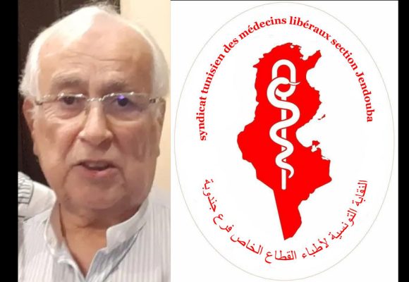 Tunisie | Décès du Dr Béchir Gueddana